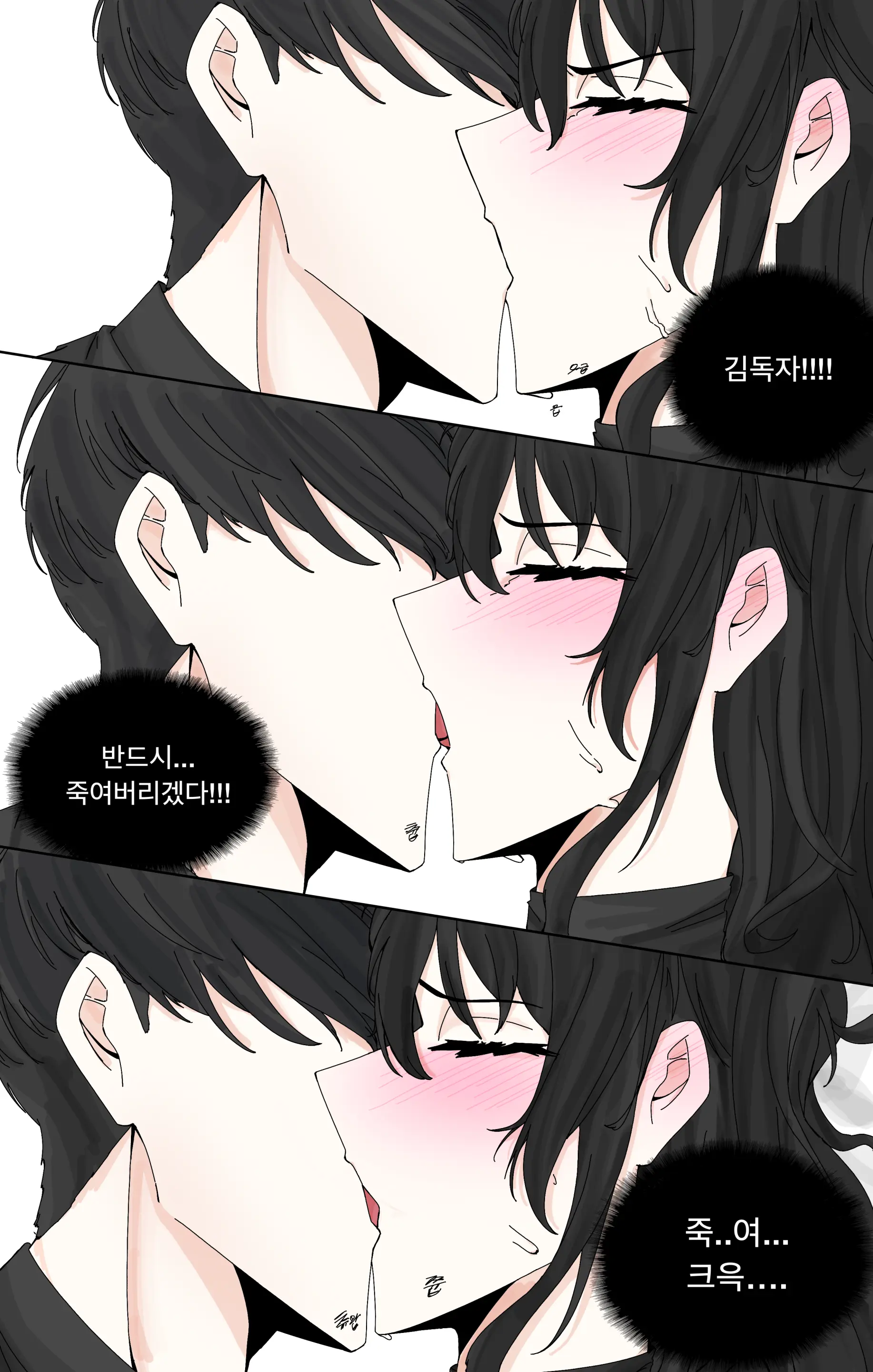 유중순